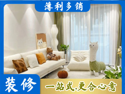 周口商水县装修公司50.jpg