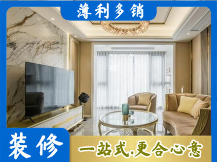 周口商水县装修公司49.jpg