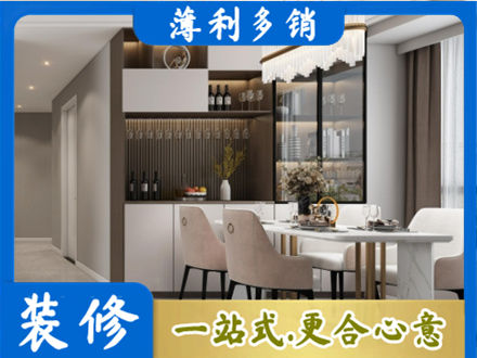 周口商水县本地商品房装修哪家好