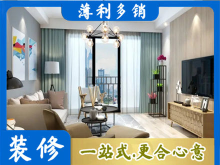 周口商水县本地房屋装修电话号码