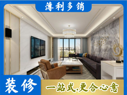 周口商水县装修新房