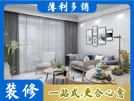 周口商水县正规装修店
