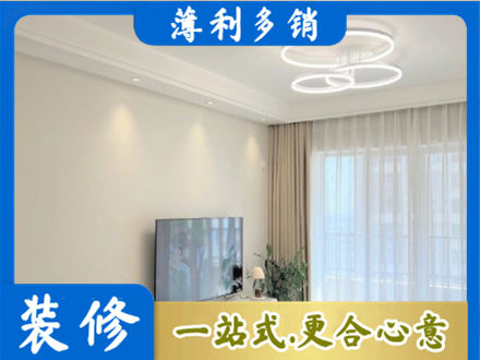 周口商水县正规装修客厅