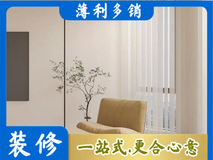 周口商水县正规窗帘定制