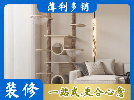 周口商水县正规定制窗帘