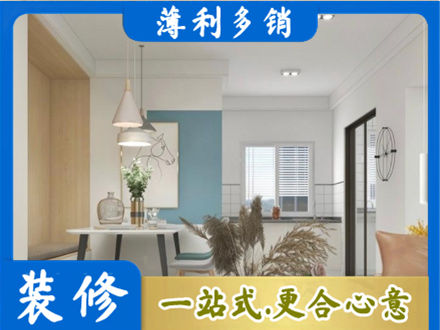 周口商水县正规餐厅装修
