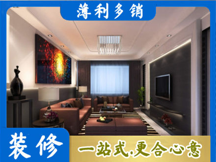 周口商水县正规客厅吊顶装修
