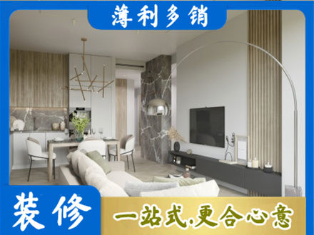 周口商水县正规客厅地板装修