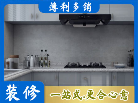周口商水县厨房装修