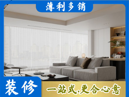 周口商水县大客厅装修