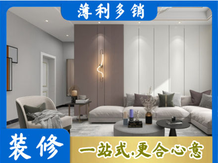 周口商水县客厅装修