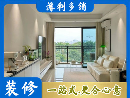 周口商水县现代装修