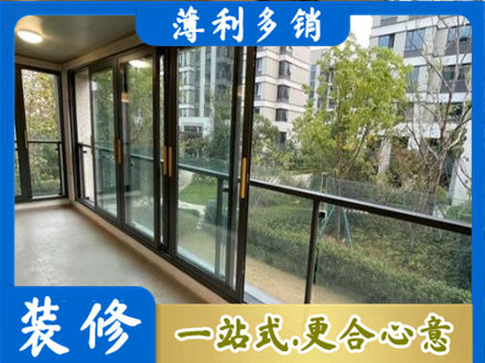 周口商水县阳台封窗