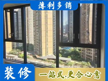 周口商水县阳台推拉窗