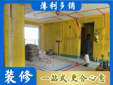 周口商水县全屋水电改造