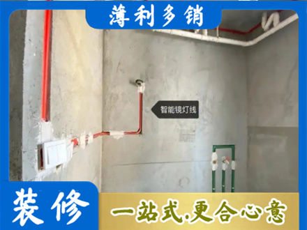 周口商水县浴室水电安装