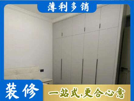 周口商水县定制衣柜