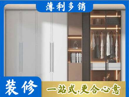 周口商水县定制衣柜鞋柜餐边柜13.jpg
