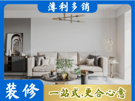 周口商水县客厅装修案例