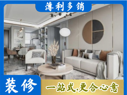 周口商水县全屋装修案例