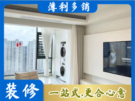 周口商水县装修公司地址在哪